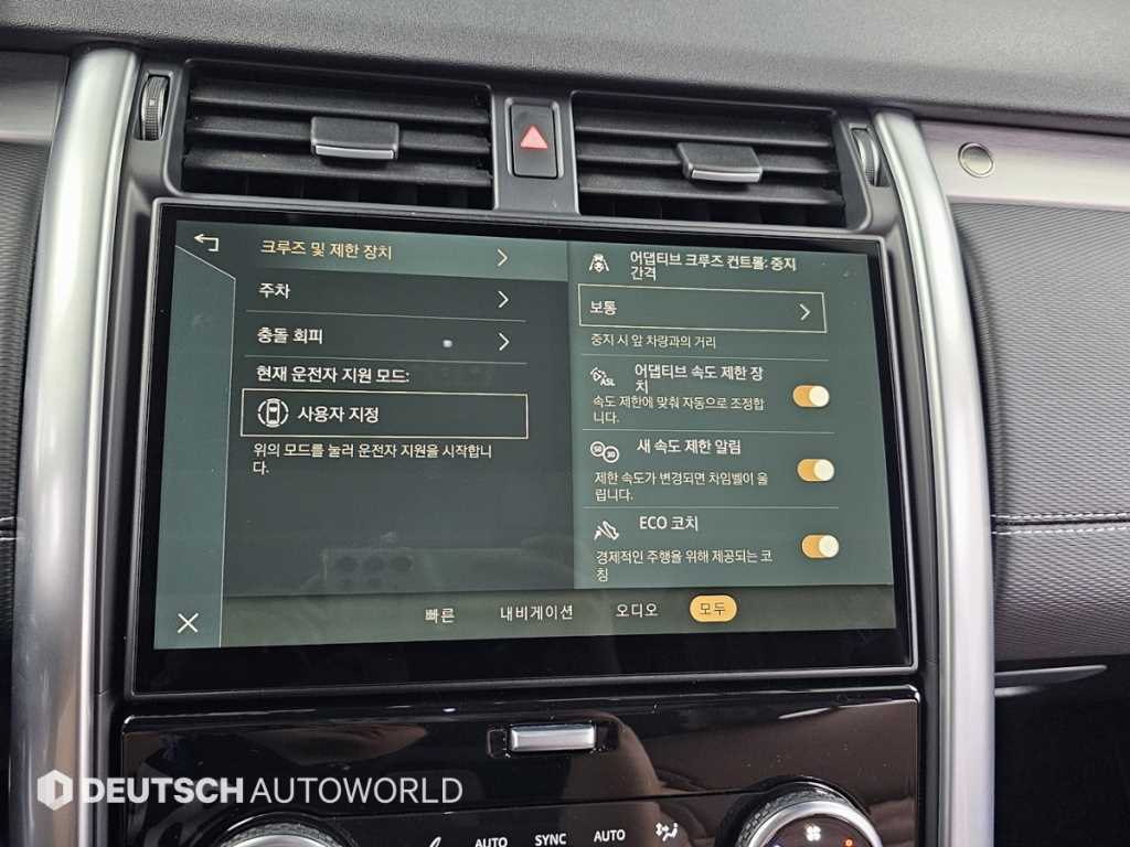 Land Rover Discovery 2024 Negro - Importación desde Corea - HF Imports Iquique - Foto 18