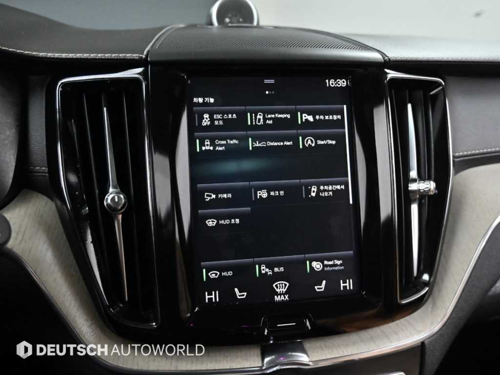 Volvo XC60 2020 Gris - Importación desde Corea - HF Imports Iquique - Foto 17