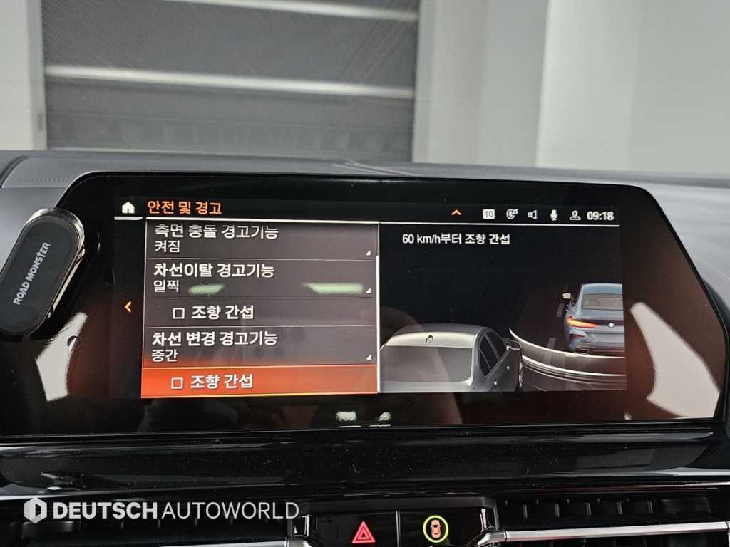 BMW 8 Series 2021 skyblue - Importación desde Corea - HF Imports Iquique - Foto 17