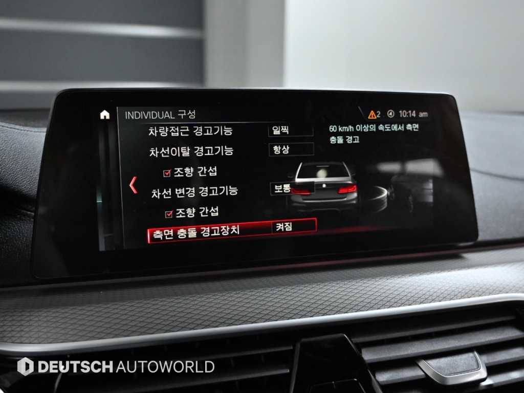 BMW 5 Series 2019 Negro - Importación desde Corea - HF Imports Iquique - Foto 17