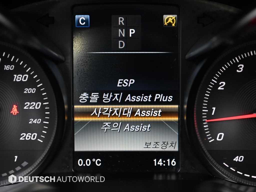 Mercedes Benz C Class 2017 - Importación desde Corea - HF Imports Iquique - Foto 17