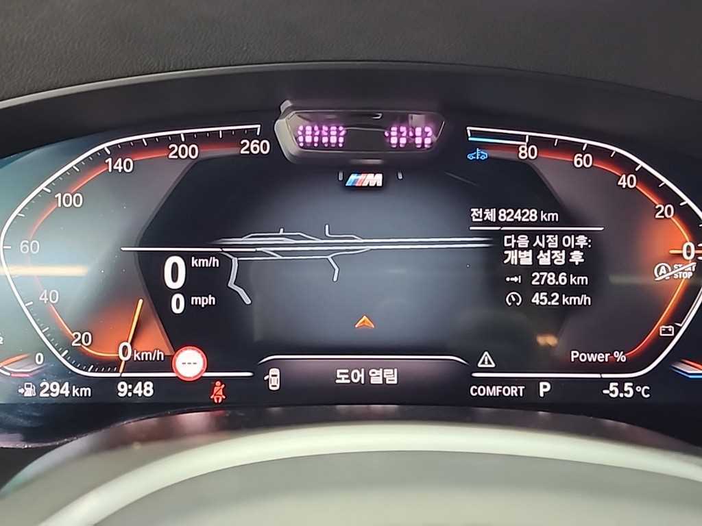 BMW Gran Turismo - Vista 6