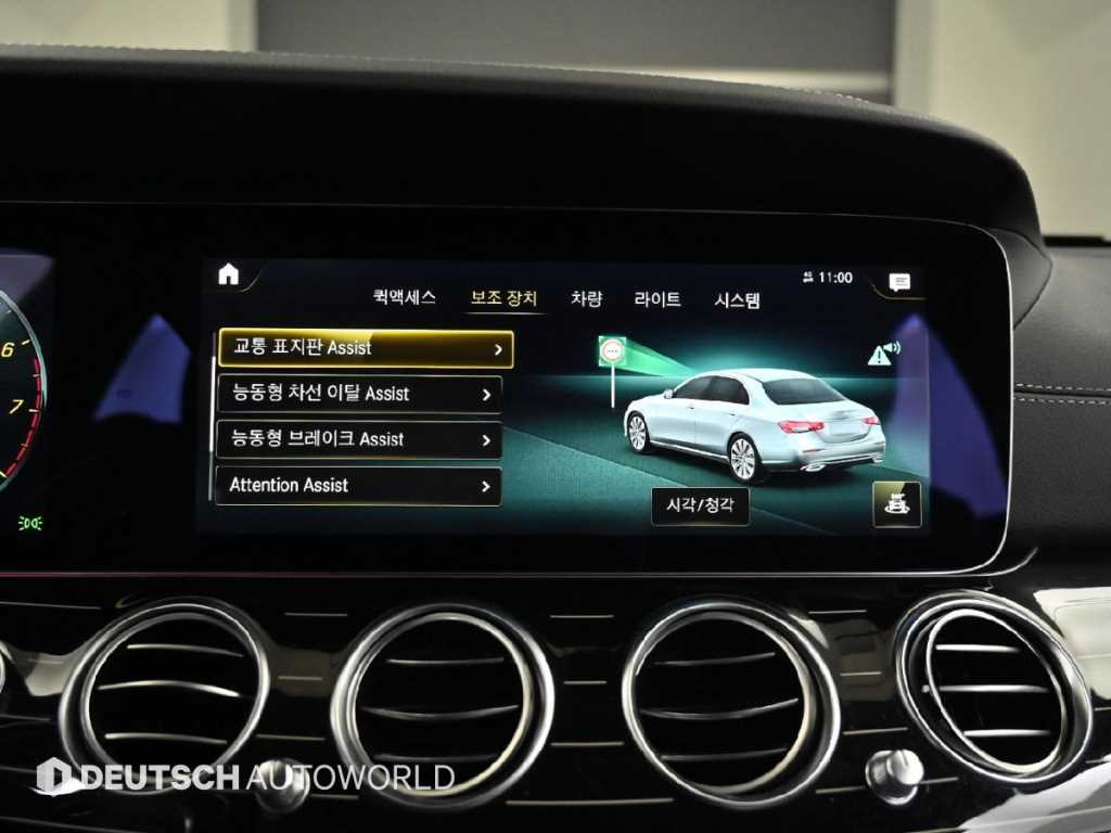 Mercedes Benz E class 2022 Blanco - Importación desde Corea - HF Imports Iquique - Foto 17