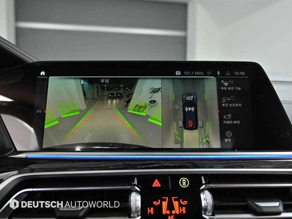 BMW X7 2022 Negro - Importación desde Corea - HF Imports Iquique - Foto 15