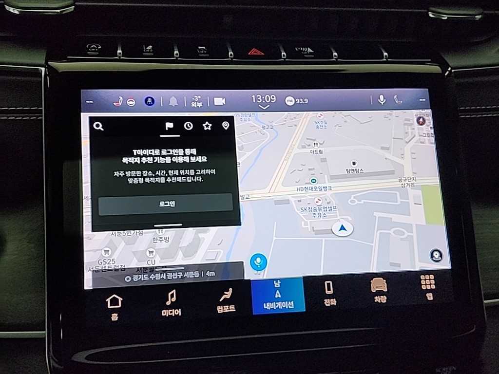 Jeep Cherokee 2023 - Importación desde Corea - HF Imports Iquique - Foto 15