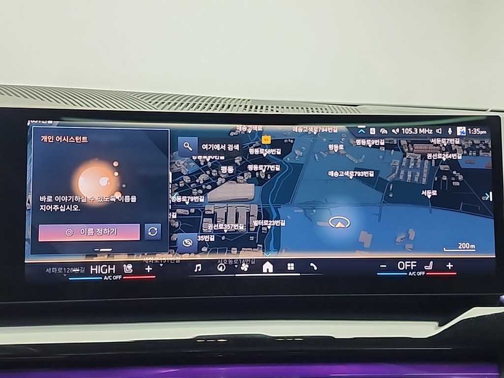 BMW 5 Series 2024 Gris - Importación desde Corea - HF Imports Iquique - Foto 15