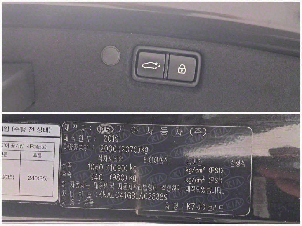 KIA K7 2020 Negro - Importación desde Corea - HF Imports Iquique - Foto 18