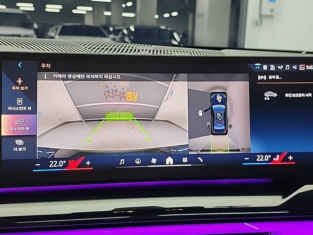 BMW 5 Series 2025 Negro - Importación desde Corea - HF Imports Iquique - Foto 16