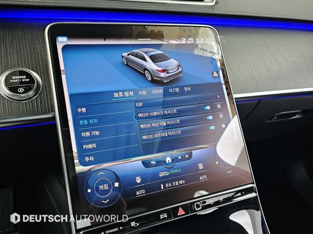 Mercedes Benz S Class 2022 Negro - Importación desde Corea - HF Imports Iquique - Foto 17