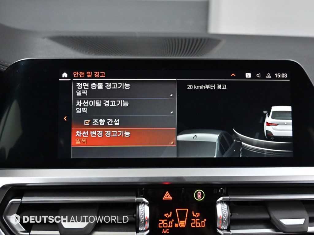 BMW 4 Series 2023 Blanco - Importación desde Corea - HF Imports Iquique - Foto 17