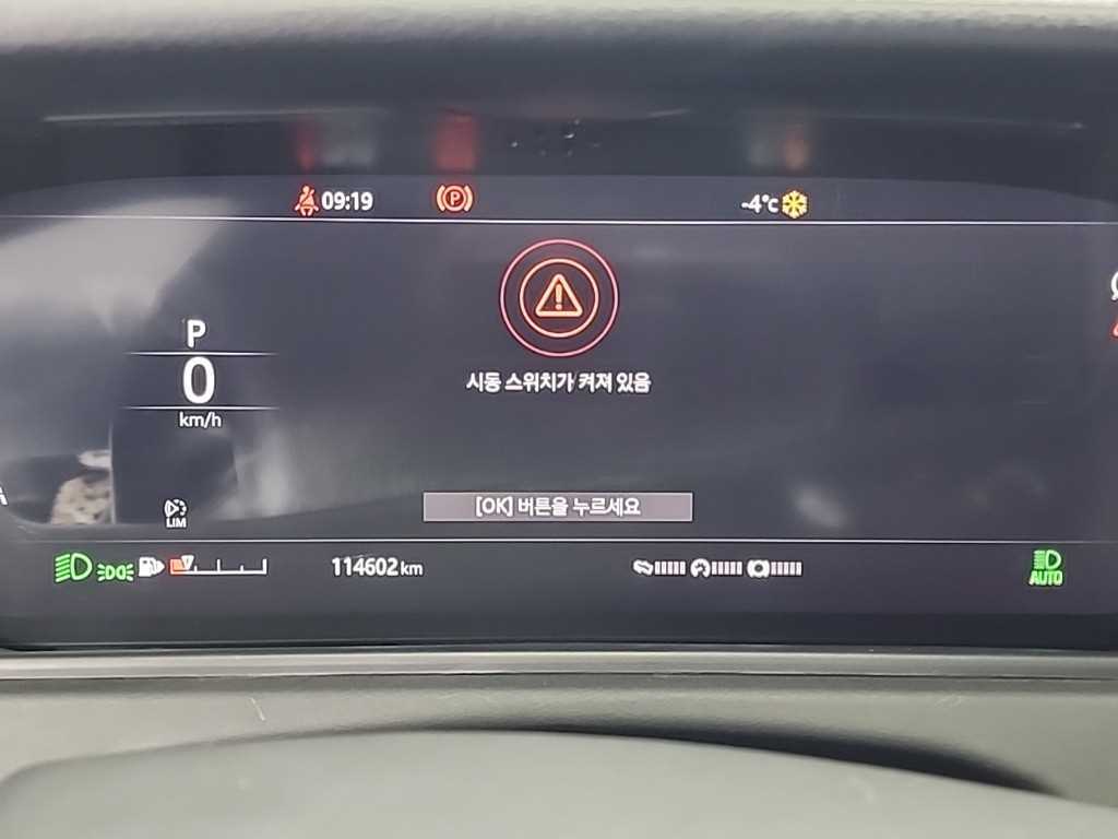 Land Rover Range Rover Bella - Vista 6