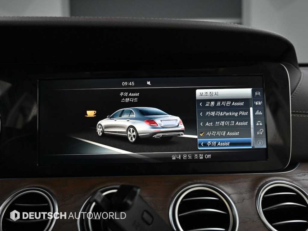 Mercedes Benz E class 2017 Gris - Importación desde Corea - HF Imports Iquique - Foto 17