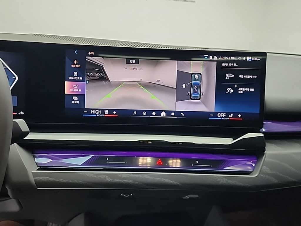 BMW 5 Series - Vista 10