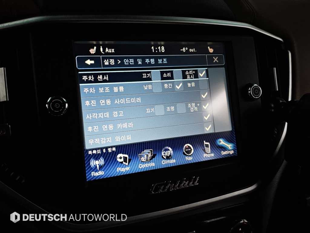 Maserati Ghibli 2016 Blanco - Importación desde Corea - HF Imports Iquique - Foto 17