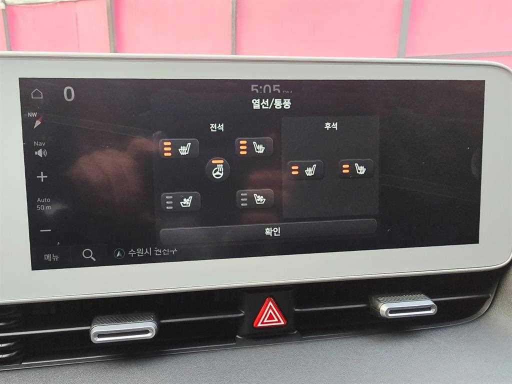 HYUNDAI Ioniq 5 2024 Verde - Importación desde Corea - HF Imports Iquique - Foto 20