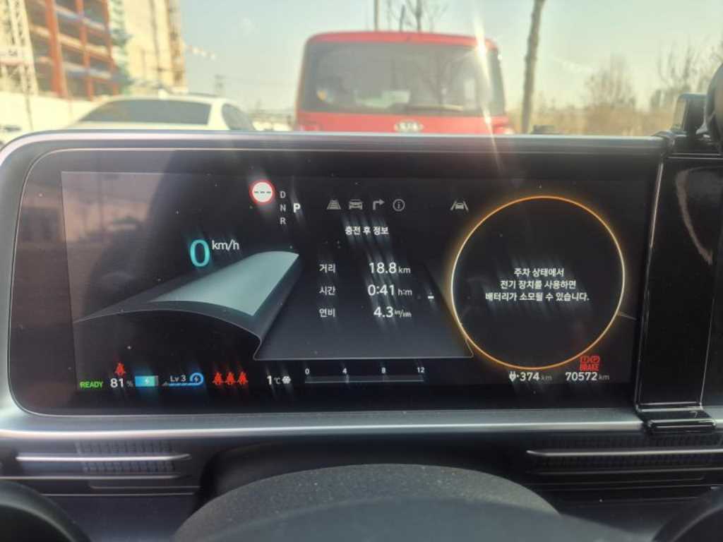 HYUNDAI Ioniq 6 - Vista 9