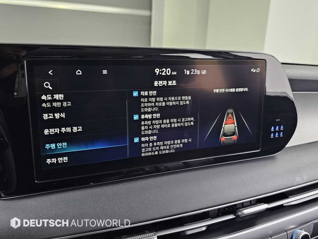 HYUNDAI Palisade 2023 Blanco - Importación desde Corea - HF Imports Iquique - Foto 17