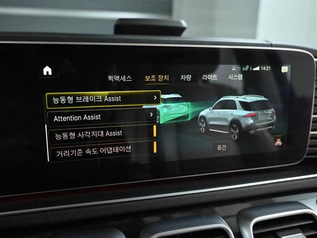 Mercedes Benz GLE Class 2022 Blanco - Importación desde Corea - HF Imports Iquique - Foto 17