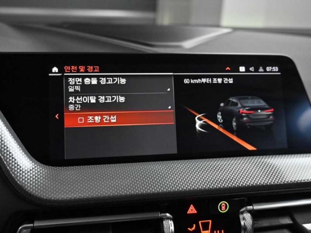 BMW 2 series 2023 Negro - Importación desde Corea - HF Imports Iquique - Foto 17