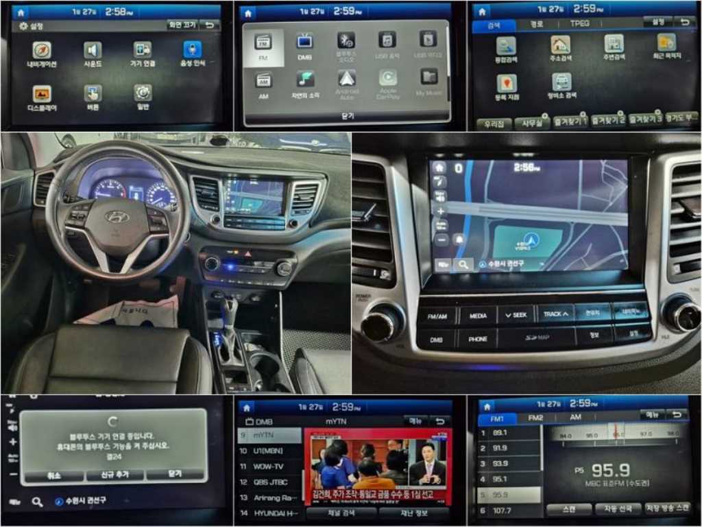 HYUNDAI Tucson 2018 - Importación desde Corea - HF Imports Iquique - Foto 14