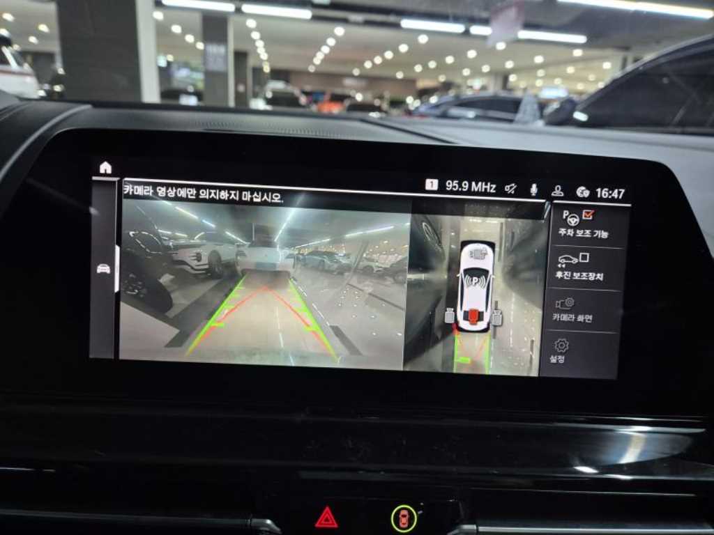 BMW 8 Series 2020 - Importación desde Corea - HF Imports Iquique - Foto 15