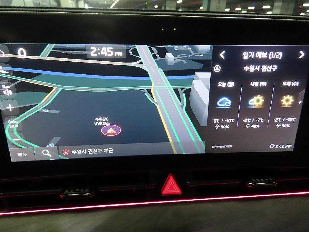 KIA Sportage 2022 Blanco - Importación desde Corea - HF Imports Iquique - Foto 13