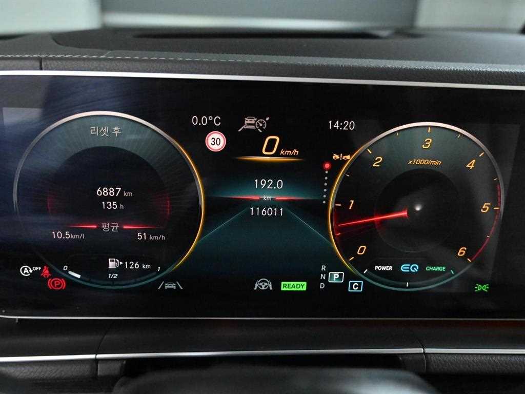 Mercedes Benz GLE Class - Vista 8