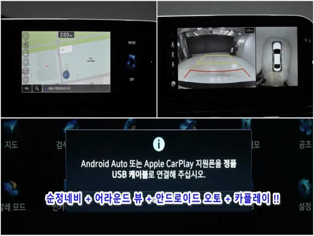 HYUNDAI Grandeur 2023 - Importación desde Corea - HF Imports Iquique - Foto 13