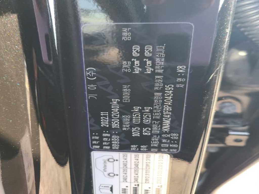 KIA K8 2023 - Importación desde Corea - HF Imports Iquique - Foto 14