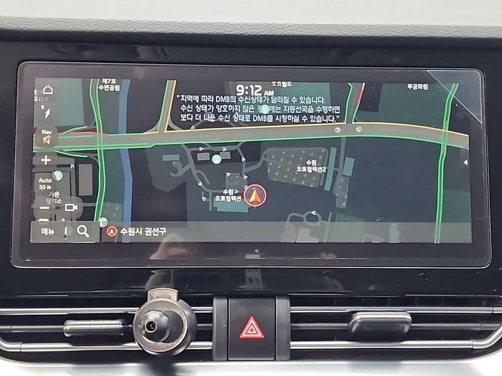 KIA Niro 2023 - Importación desde Corea - HF Imports Iquique - Foto 15