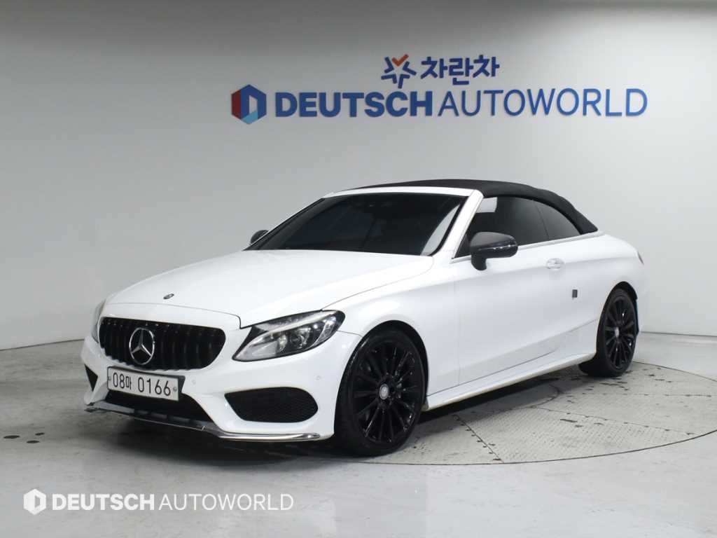 Mercedes Benz C Class 2017 - Importación desde Corea - HF Imports Iquique - Foto 20