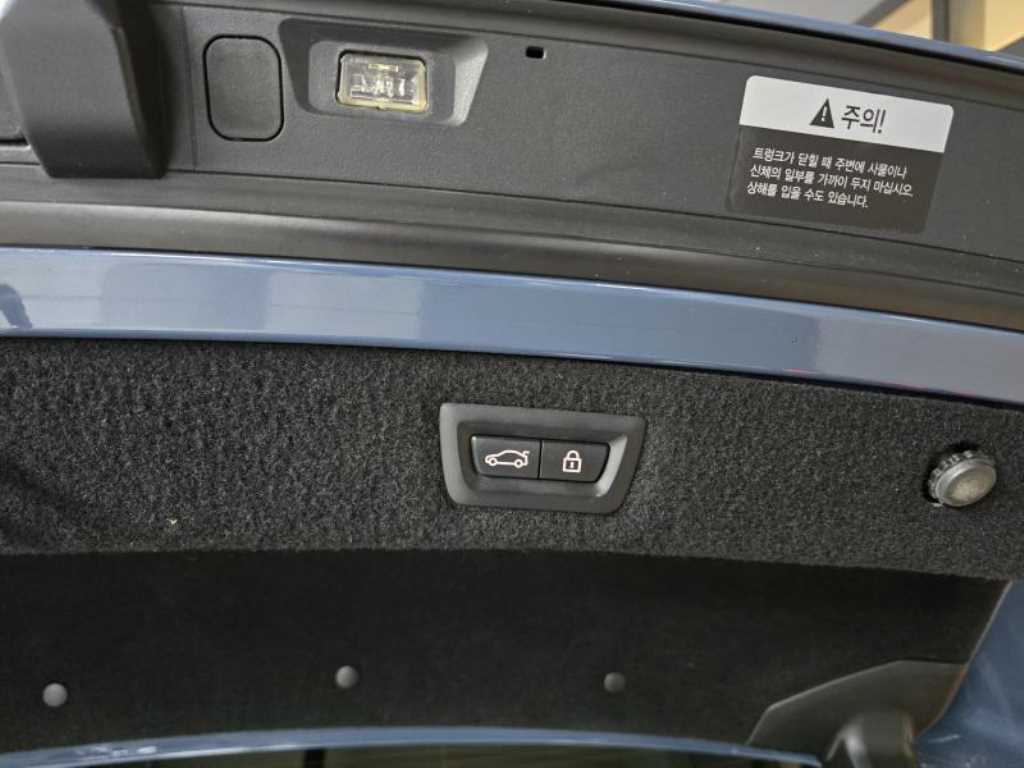 BMW 8 Series - Vista 7