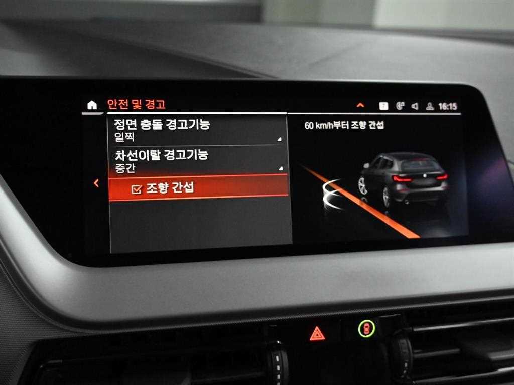 BMW 1 series 2021 Negro - Importación desde Corea - HF Imports Iquique - Foto 17