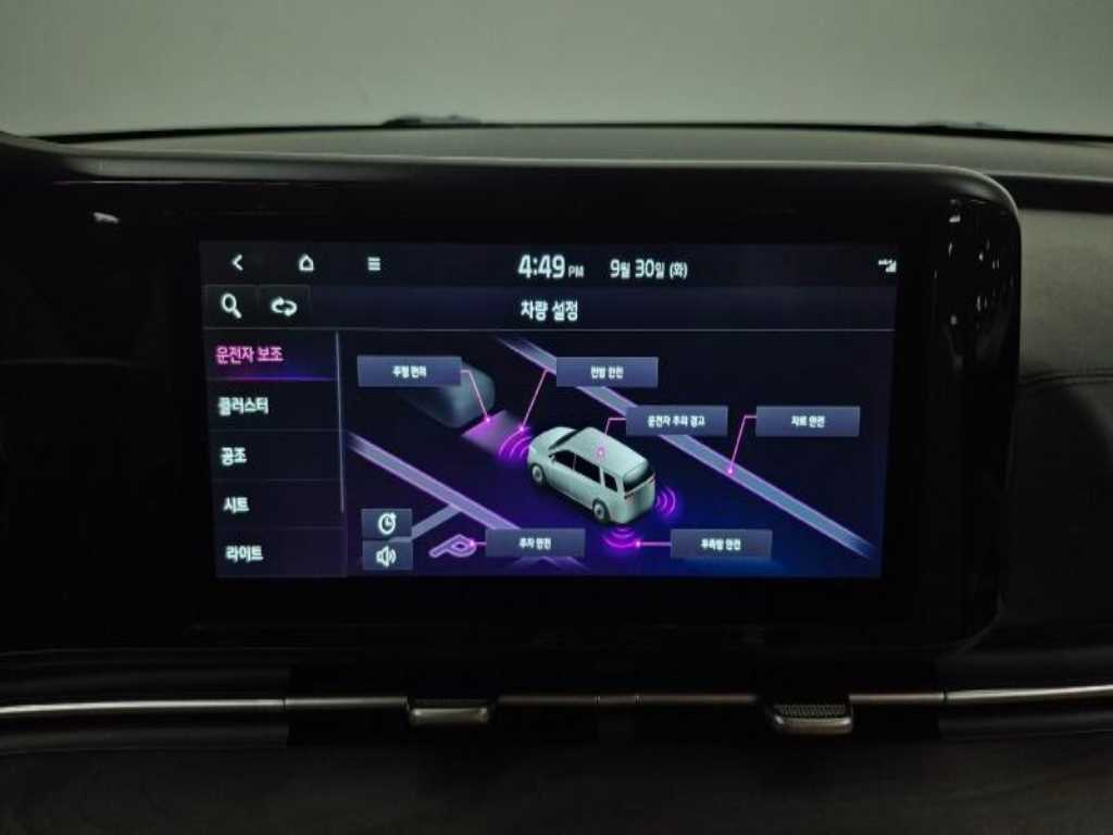 KIA Carnival - Vista 10