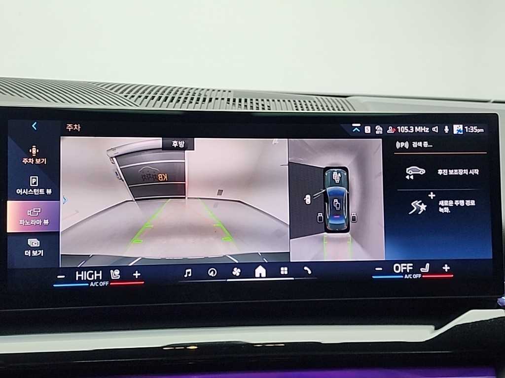 BMW 5 Series 2024 Gris - Importación desde Corea - HF Imports Iquique - Foto 16