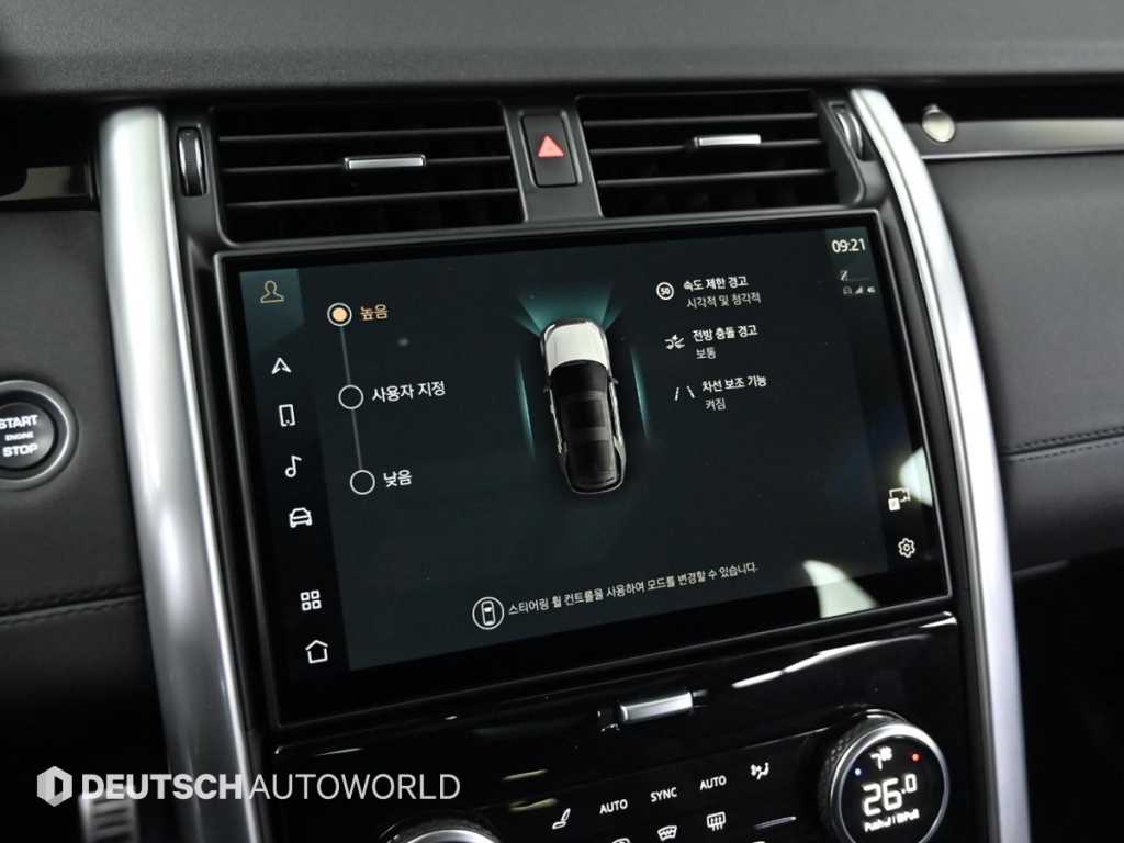 Land Rover Discovery 2025 Blanco - Importación desde Corea - HF Imports Iquique - Foto 17