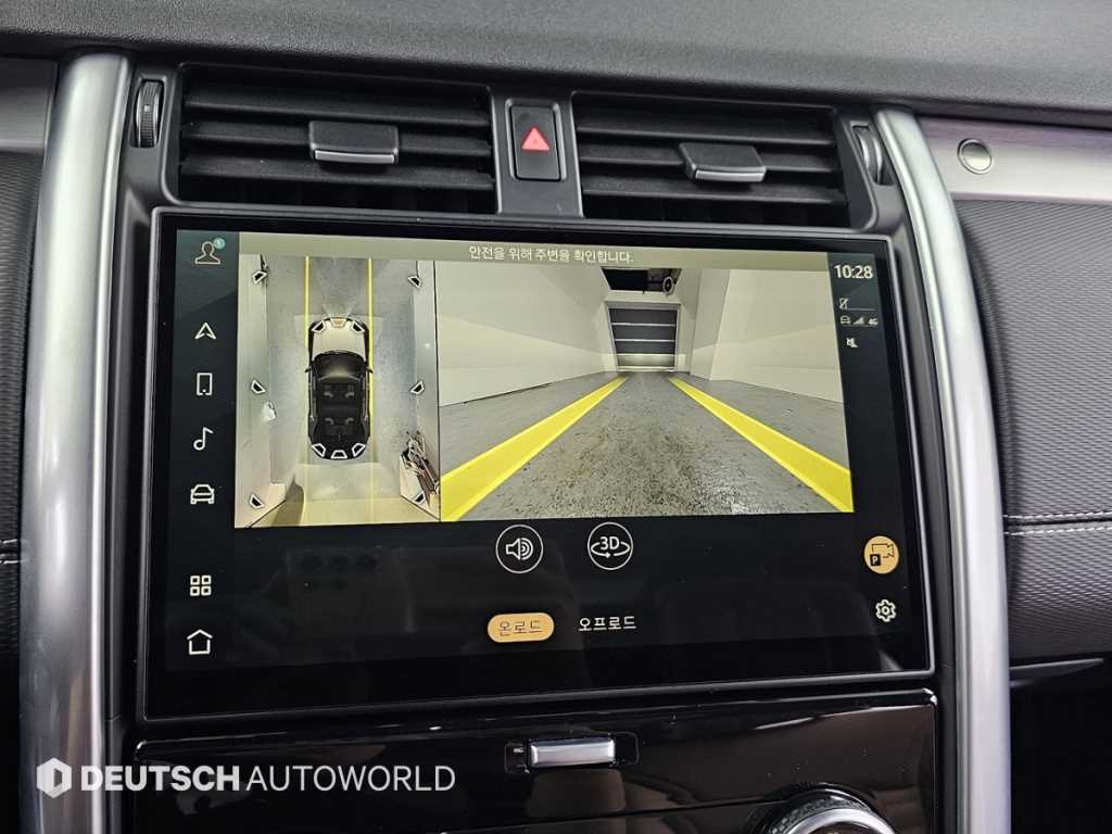 Land Rover Discovery 2024 Negro - Importación desde Corea - HF Imports Iquique - Foto 15