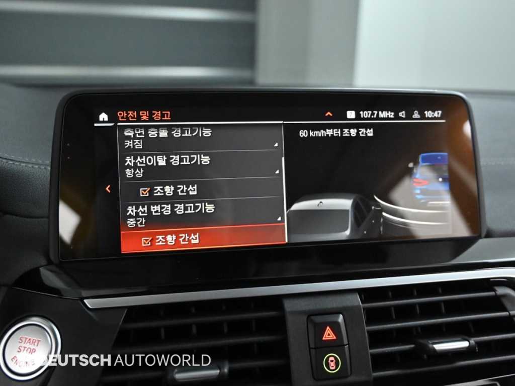 BMW X3 2020 - Importación desde Corea - HF Imports Iquique - Foto 17