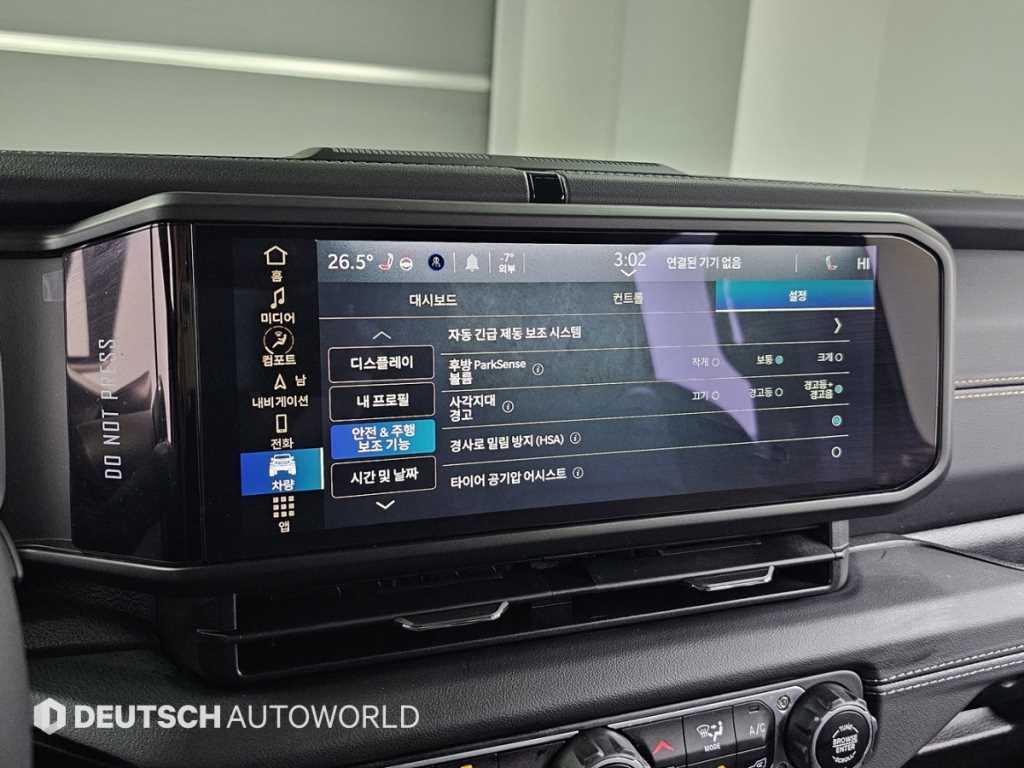 Jeep Wrangler 2024 Azul - Importación desde Corea - HF Imports Iquique - Foto 17