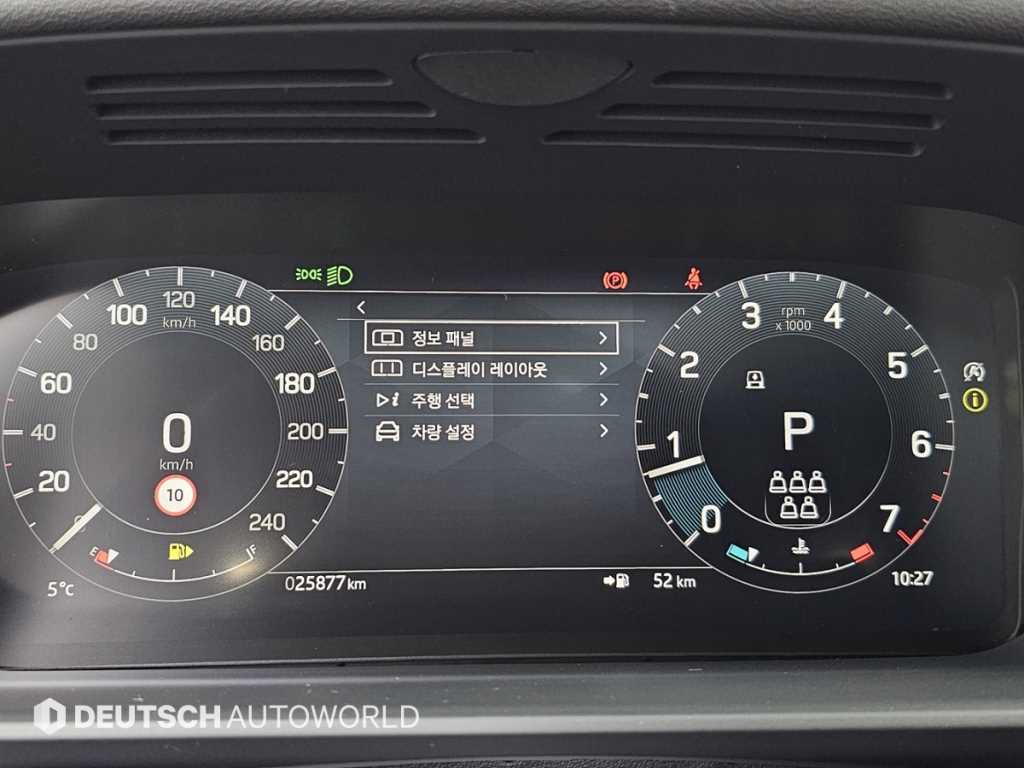 Land Rover Discovery - Vista 8