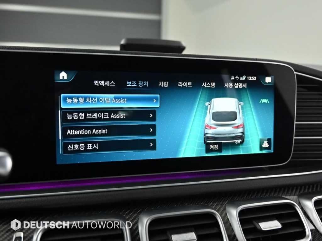 Mercedes Benz GLE Class 2021 - Importación desde Corea - HF Imports Iquique - Foto 17