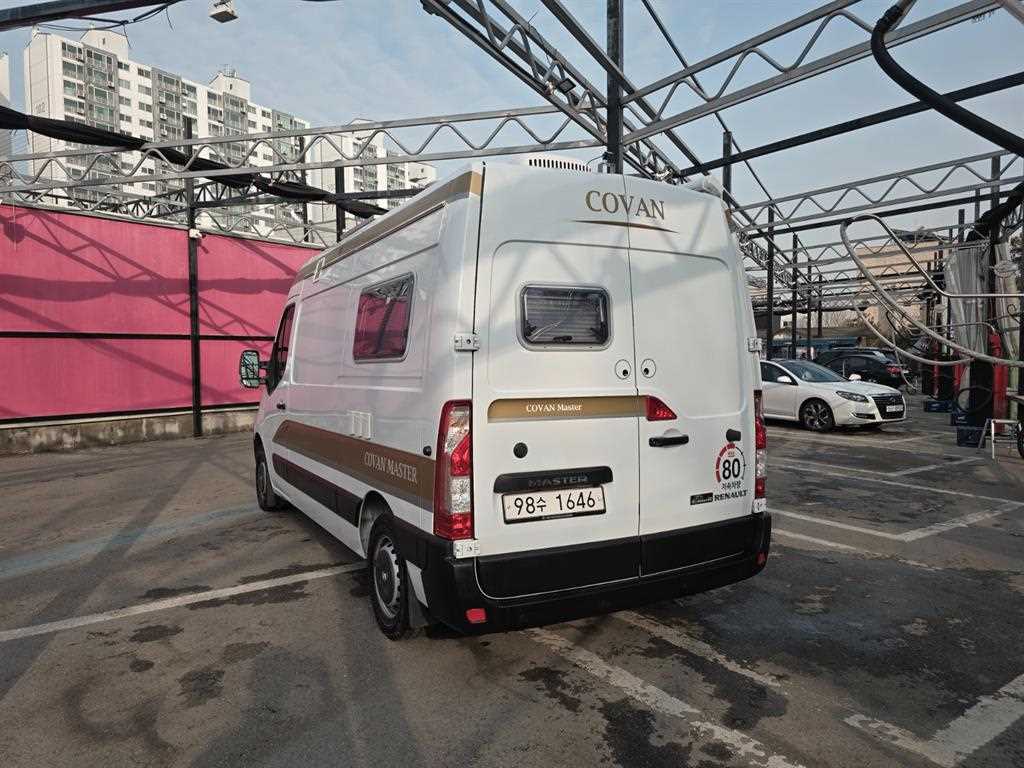 SAMSUNG Master - Vista 5