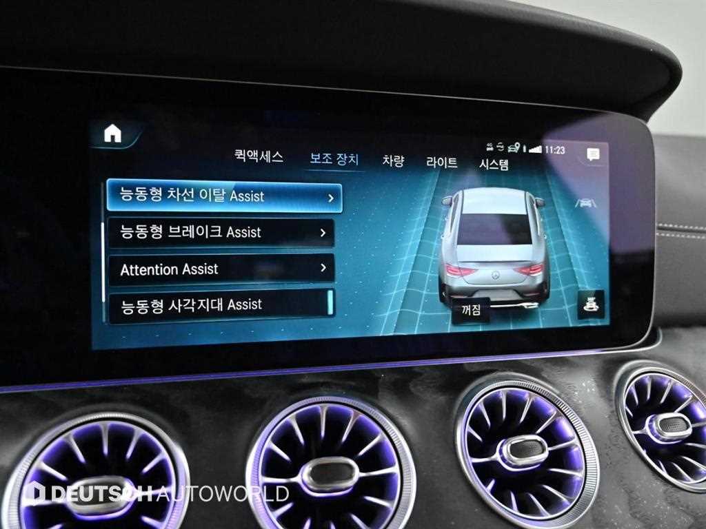 Mercedes Benz CLS Class 2022 Blanco - Importación desde Corea - HF Imports Iquique - Foto 17