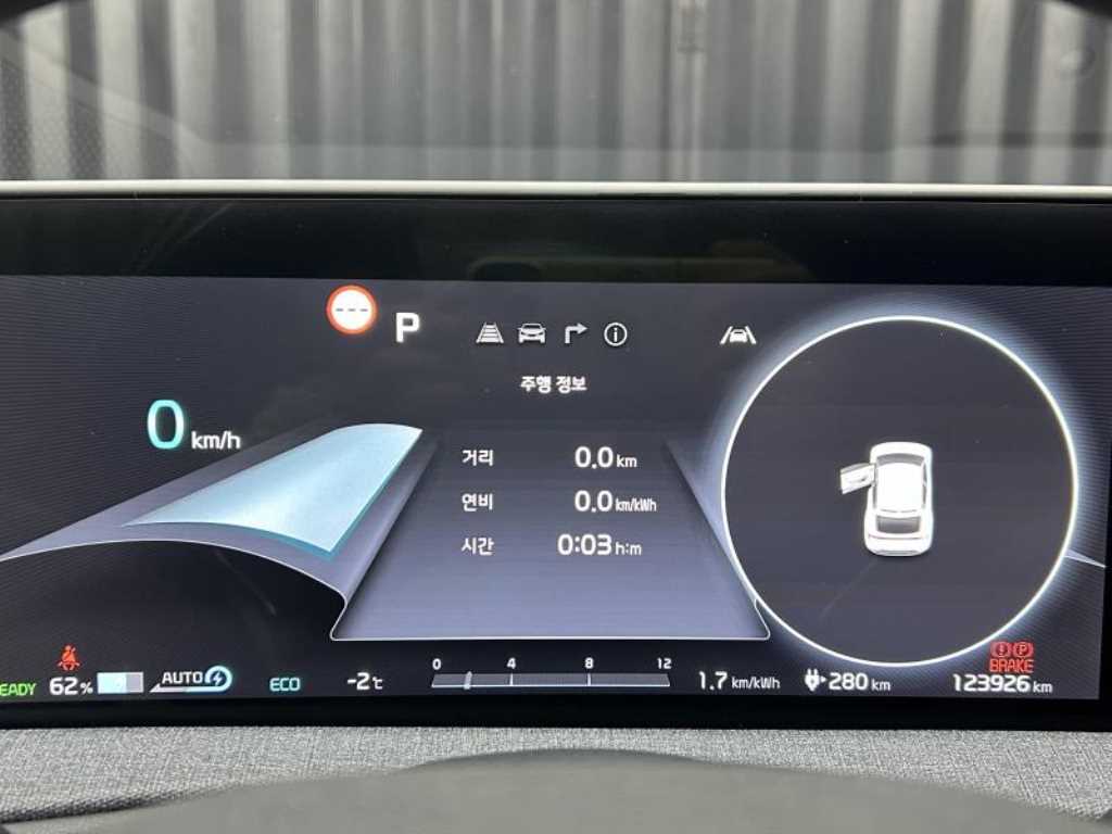 KIA EV6 2023 Gris - Importación desde Corea - HF Imports Iquique - Foto 17