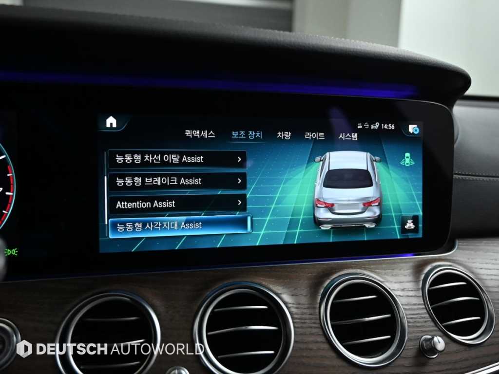 Mercedes Benz E class 2021 - Importación desde Corea - HF Imports Iquique - Foto 17