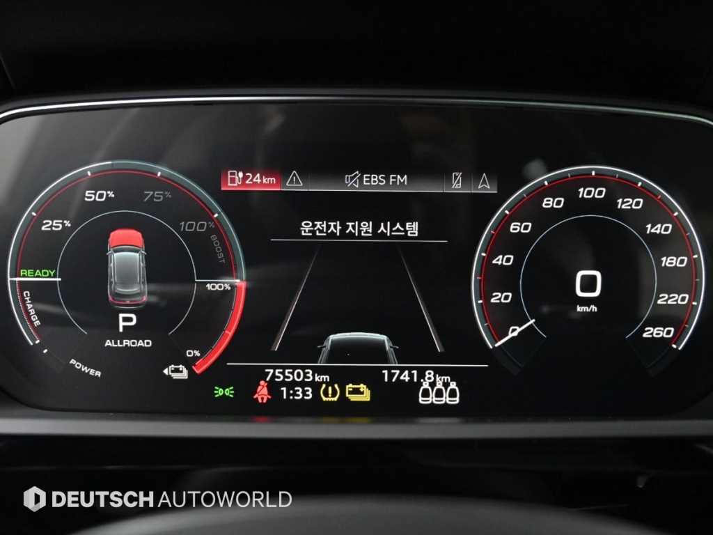 Audi e-Tron - Vista 8