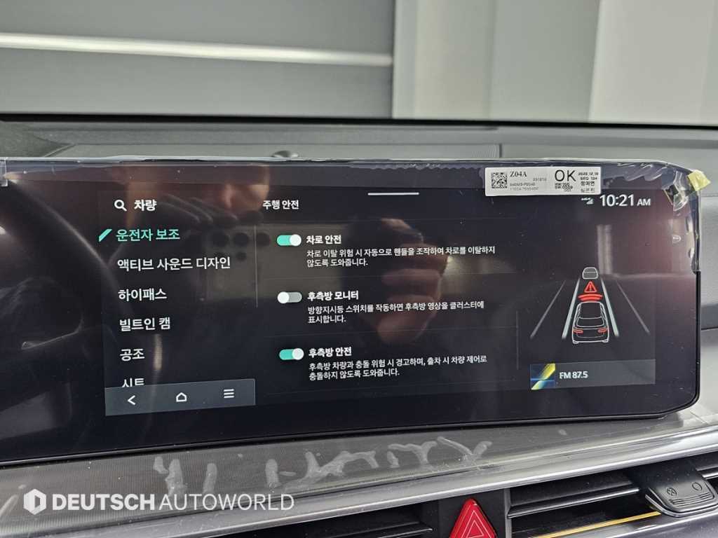 KIA Sorento 2024 Blanco - Importación desde Corea - HF Imports Iquique - Foto 17