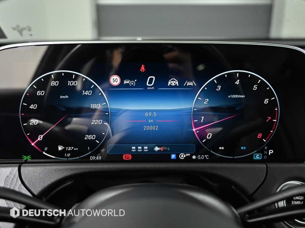 Mercedes Benz E class - Vista 8