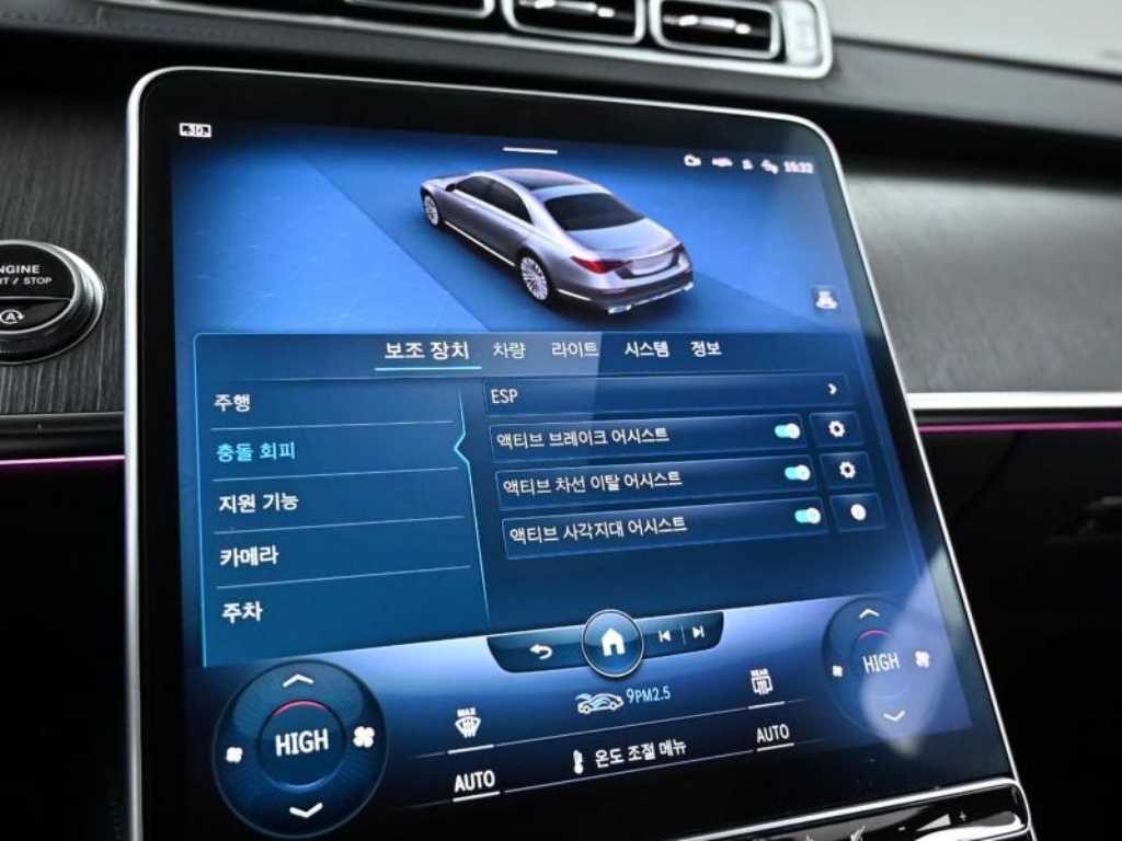 Mercedes Benz S Class - Vista 11