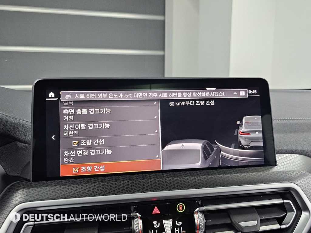 BMW X4 2024 - Importación desde Corea - HF Imports Iquique - Foto 17